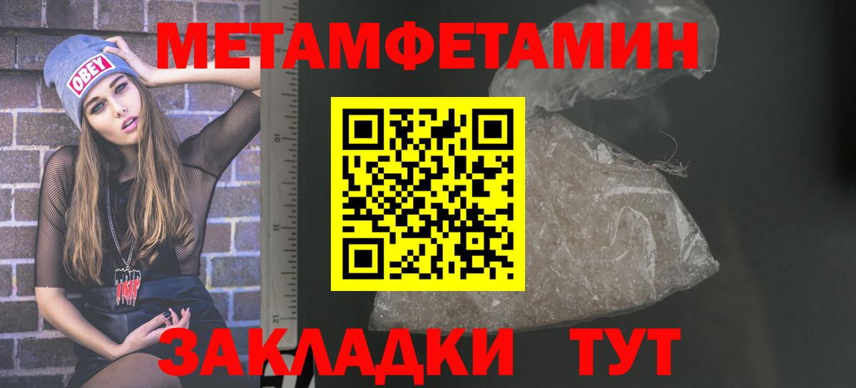АМФЕТАМИН Premium Тавда