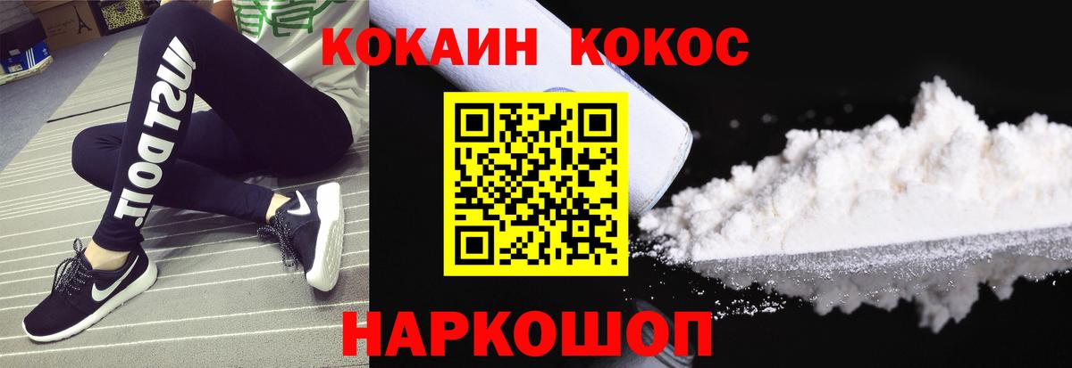 Кокаин Боливия Тавда