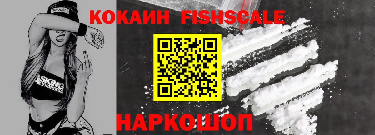 купить  сайты  Вход с VPN  Тавда  КОКАИН Боливия  Cocaine 