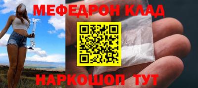 прущие крисы Кумертау