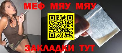 прущие крисы Кумертау