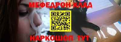 мет Кунгур