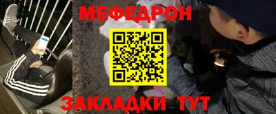 прущие крисы Кумертау