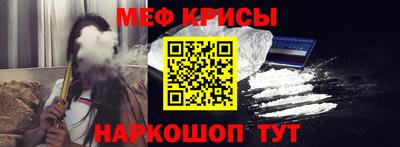 мет Кунгур