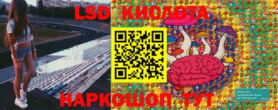 прущие крисы Кумертау