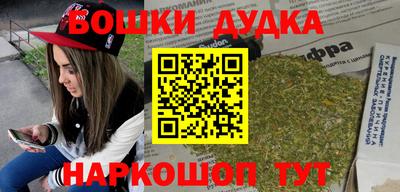 каннабис Кулебаки