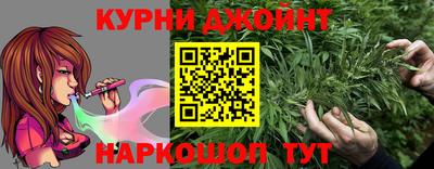 прущие крисы Кумертау
