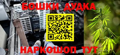 каннабис Кулебаки