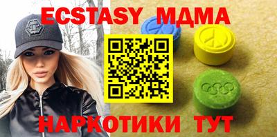мет Кунгур