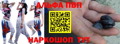 прущие крисы Кумертау