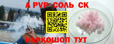 мет Кунгур