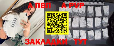 мет Кунгур