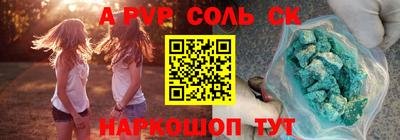 мет Кунгур