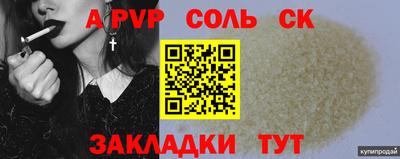 каннабис Кулебаки