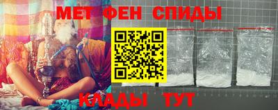 мет Кунгур