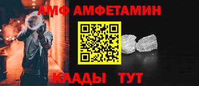 мет Кунгур
