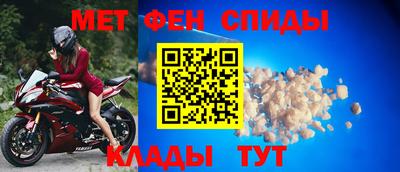 мет Кунгур