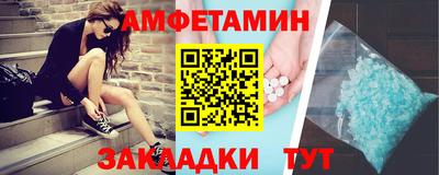 мет Кунгур