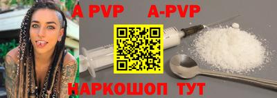 прущие крисы Кумертау