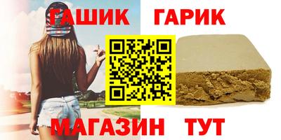 прущие крисы Кумертау