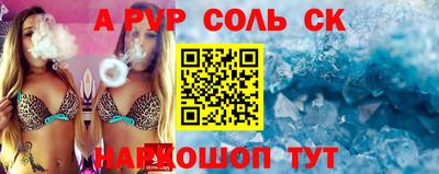 прущие крисы Кумертау