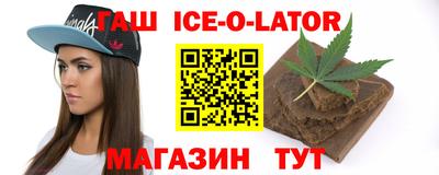 каннабис Кулебаки