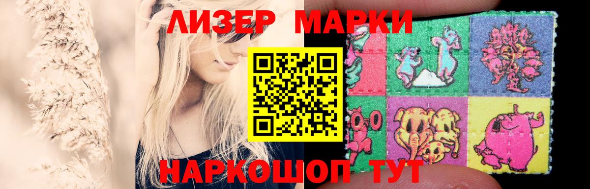 Тавда  LSD-25 экстази кислота  LSD-25 экстази ecstasy  Вход с VPN 