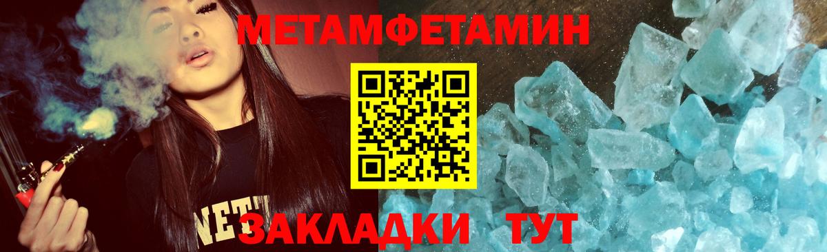 Первитин винт  Первитин винт  Тавда  Вход с VPN 