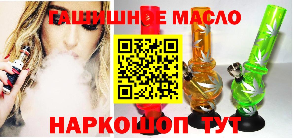 Дистиллят ТГК вейп Тавда