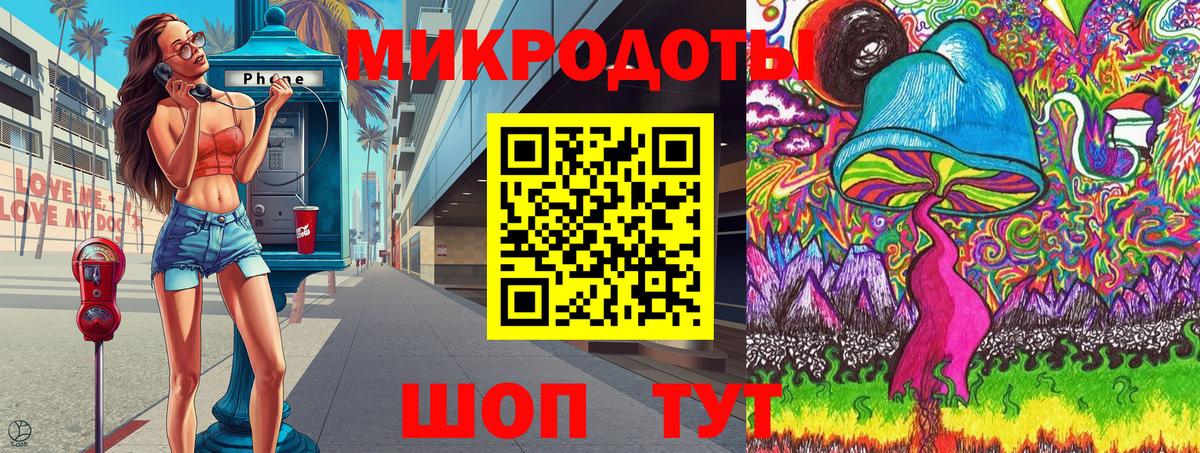 Псилоцибиновые грибы Magic Shrooms  Вход с VPN  Псилоцибиновые грибы мицелий  Тавда 
