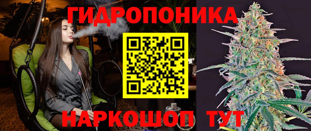 Марихуана конопля  Шишки марихуана LSD WEED  Каннабис планчик  Вход с VPN  Тавда 